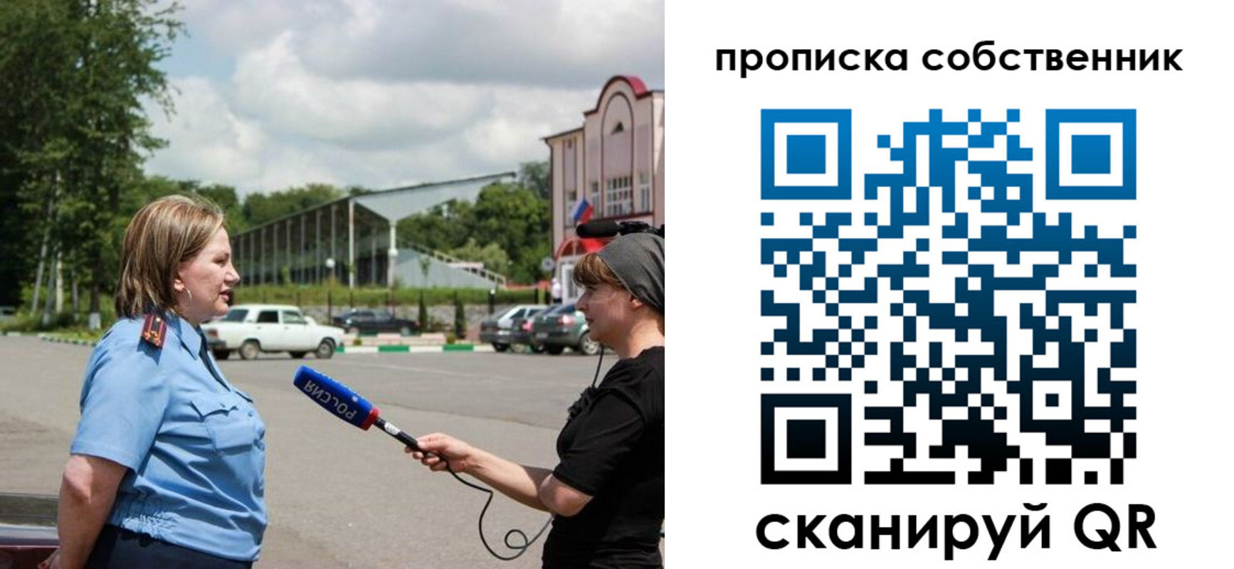 прописка штамп в Спасске-Дальнем